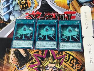 地中界シャンバラ EP17 5 レア 3枚セット てら