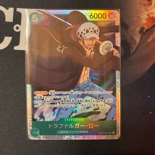 One Piece Card Game Trafalgar Law SR
