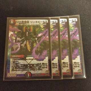 M's Darkness Magic Dragon Lynne Venus VR 9/74