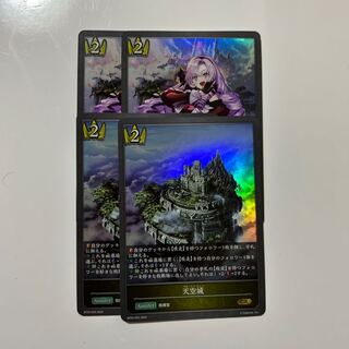 Sky Castle Sky Castle