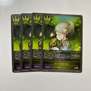 Jigglypuff Seth Kiss