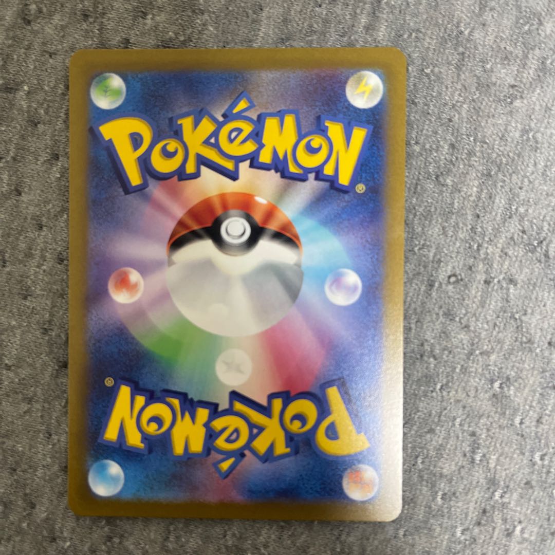 New Year's Special Price ② Universe Litherton vstar Raikouv sar 2-piece set