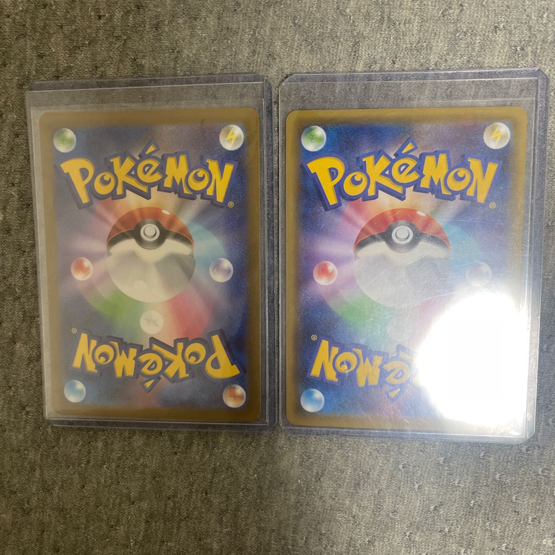 New Year's Special Price ② Universe Litherton vstar Raikouv sar 2-piece set