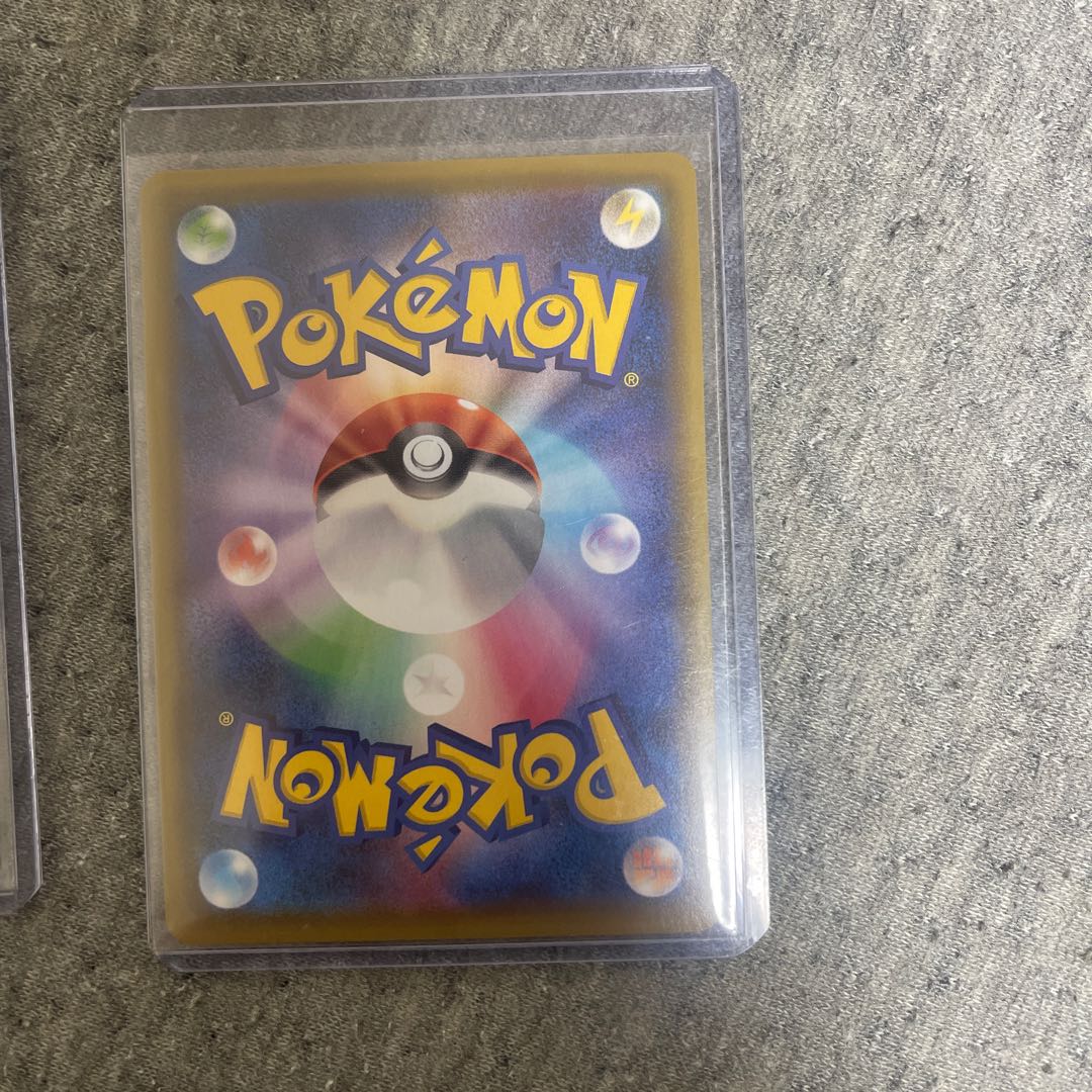 New Year's Special Price ② Universe Litherton vstar Raikouv sar 2-piece set