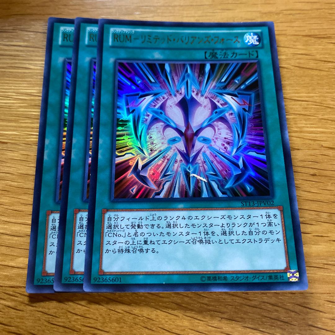 リミテッドパック 大嵐　シークレットレア 10枚 スペシャルパック/セット | 商品情報 | 遊戯王OCGデュエル