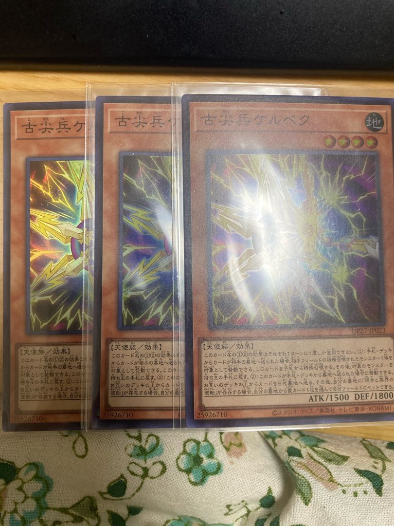 Yu-Gi-Oh Kelbek 3 copies