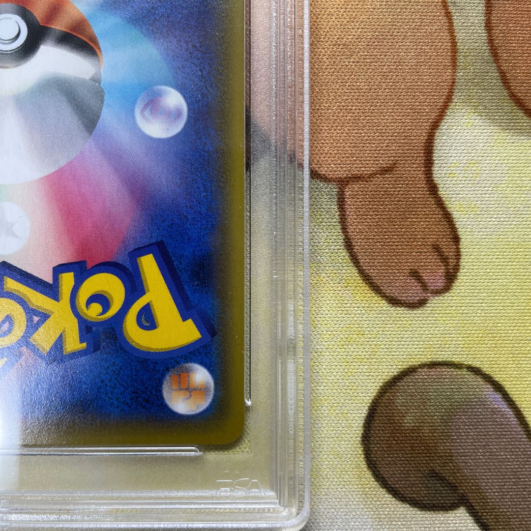 PSA10 マオ&スイレン SR SM12 107/095 オルタージェネシス