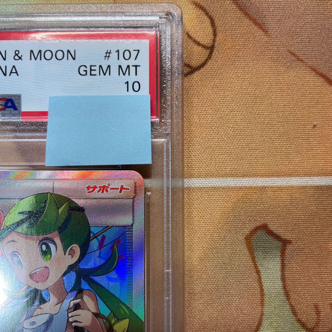 PSA10 マオ&スイレン SR SM12 107/095 オルタージェネシス