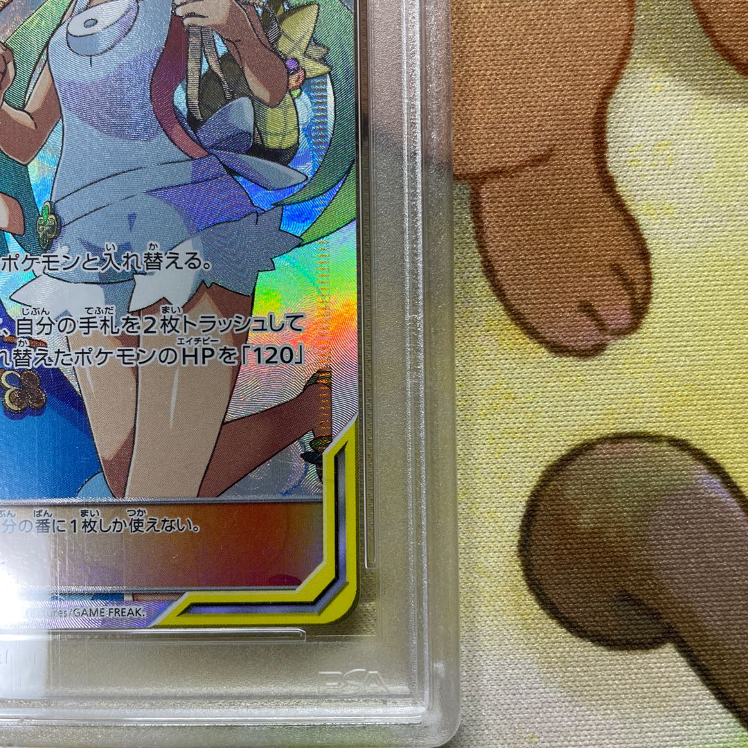 PSA10 マオ&スイレン SR SM12 107/095 オルタージェネシス