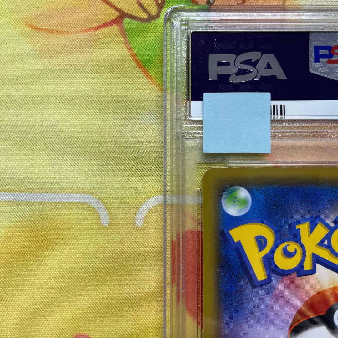 PSA10 マオ&スイレン SR SM12 107/095 オルタージェネシス