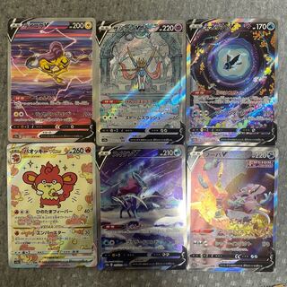 New special price 3) Universe sar 6-piece set