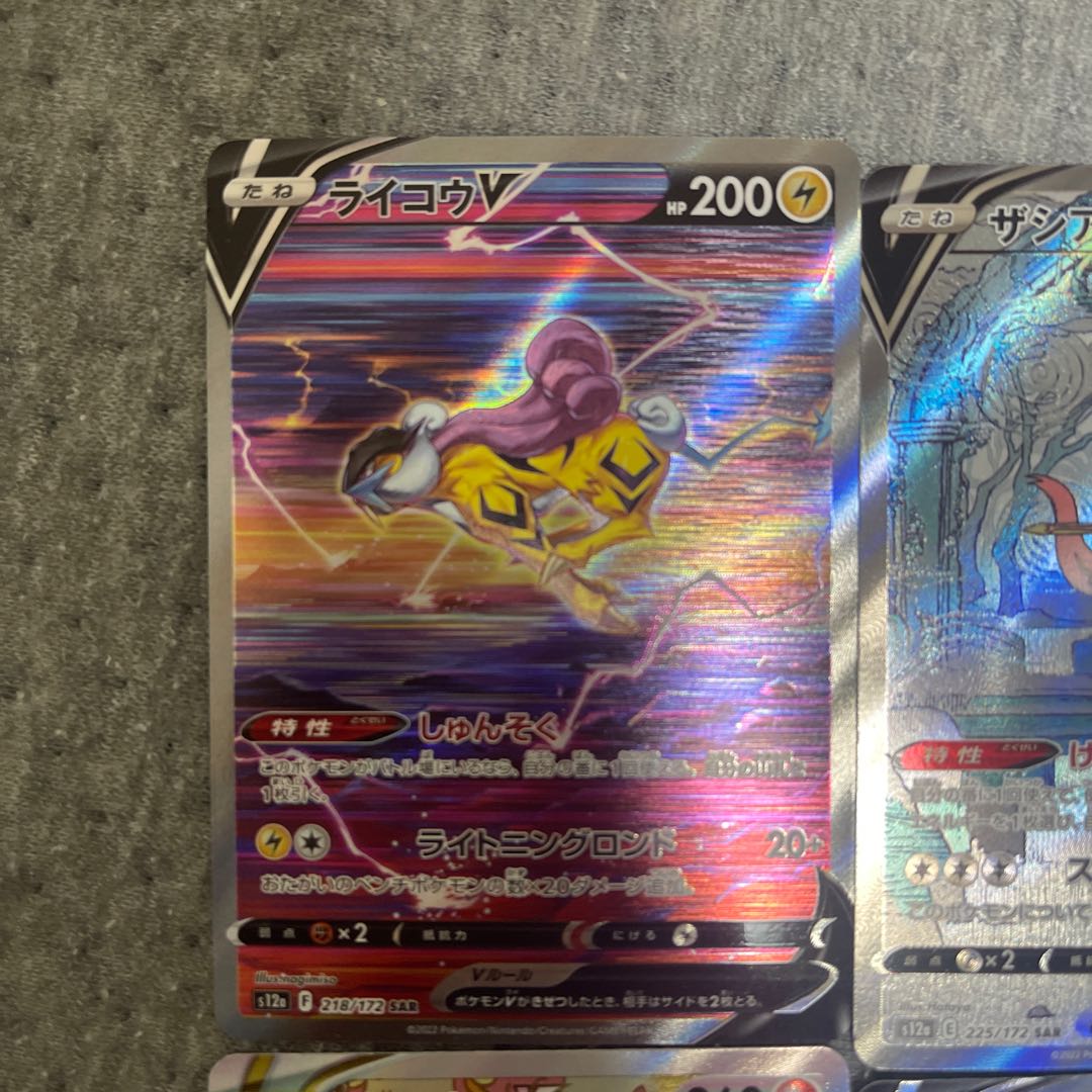 New special price 3) Universe sar 6-piece set