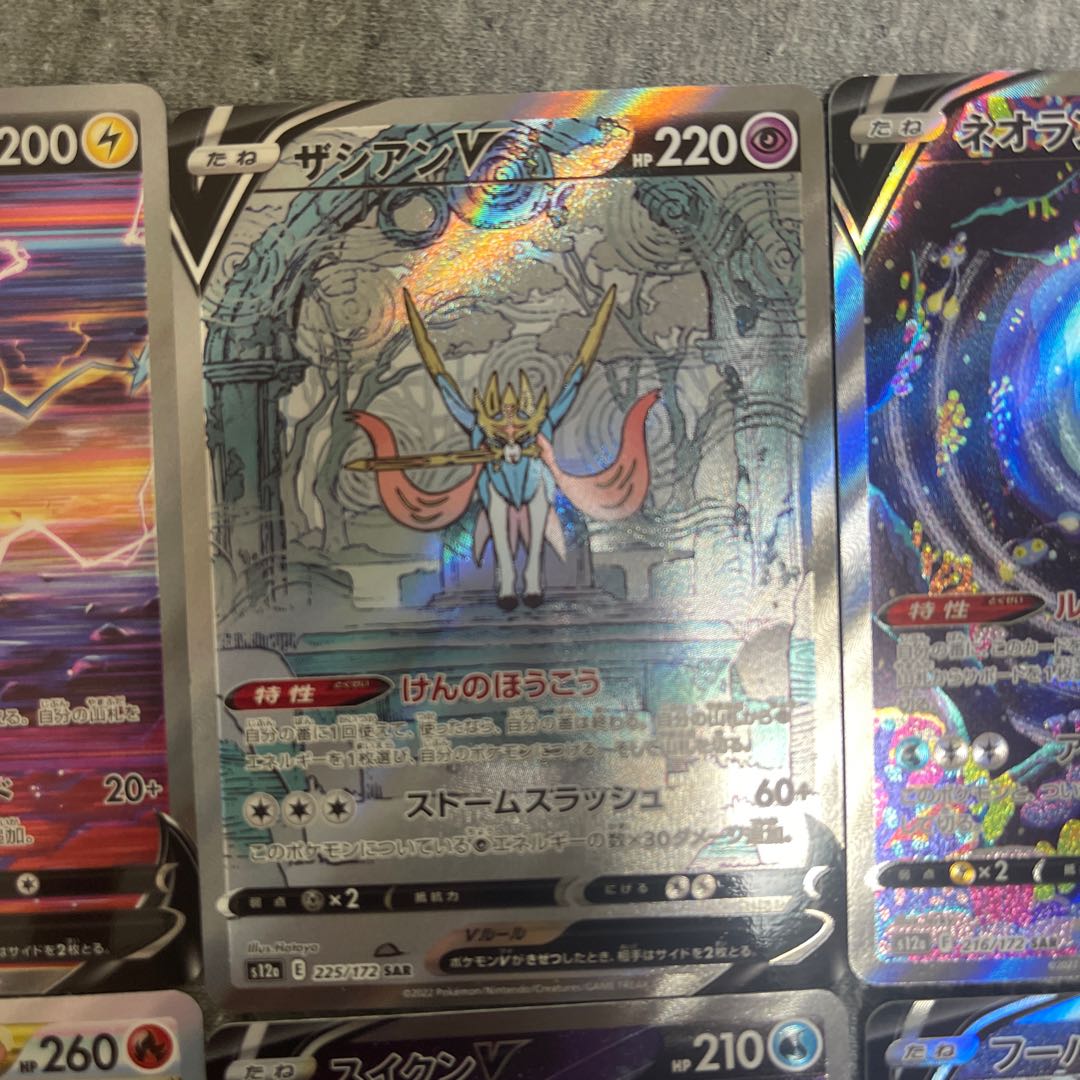 New special price 3) Universe sar 6-piece set