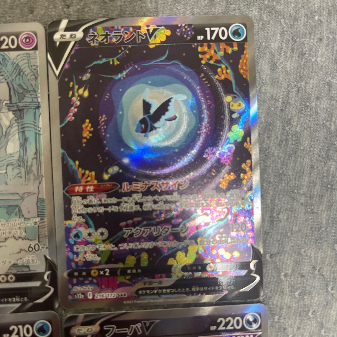 New special price 3) Universe sar 6-piece set