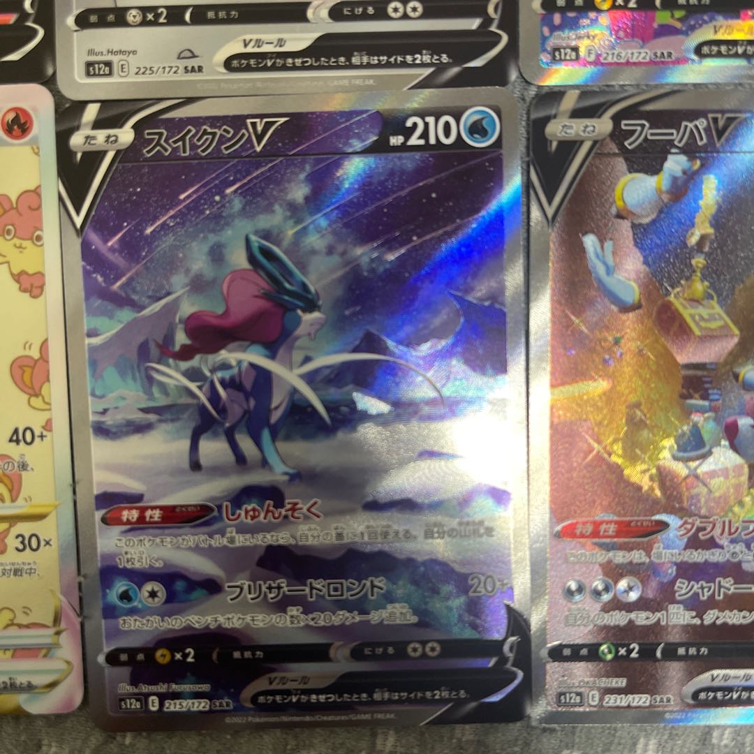 New special price 3) Universe sar 6-piece set