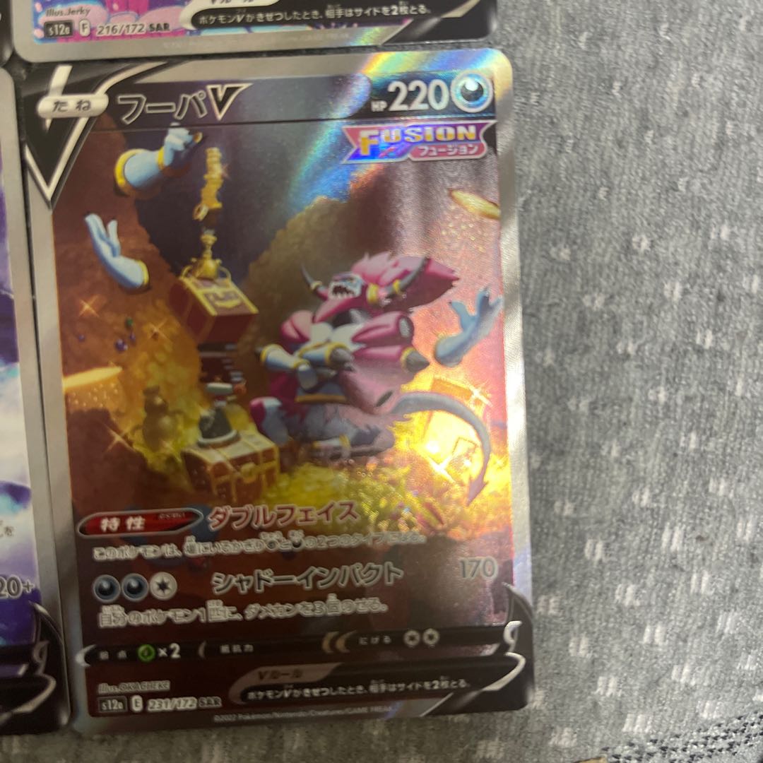 New special price 3) Universe sar 6-piece set