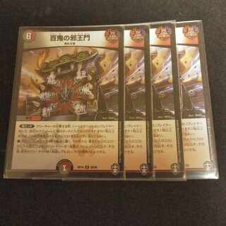 Hyakki no Evil King's Gate R 28/95