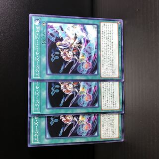 エクシーズ・オーバーディレイ【N】