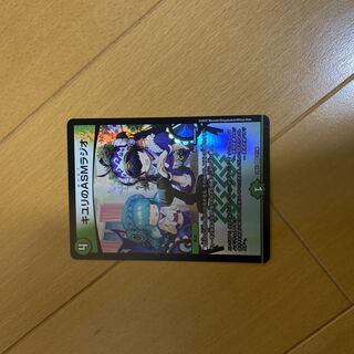 ASM Radio in Kiuri, VR 37/130