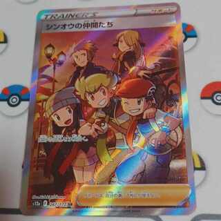 シンオウの仲間たち SR 247/172