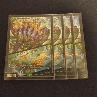 闘争類拳嘩目 ステゴロ・カイザー｜お清めシャラップ 10/20