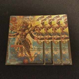 弐刀龍覇 グレンモルト「双」