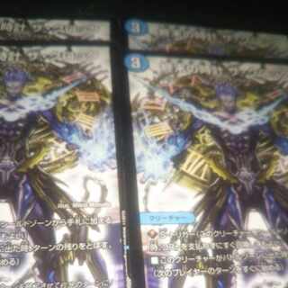 Armageddon Clock The Clock R 22/48 3 + 1