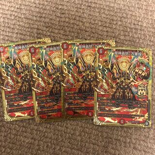 最安値　マジゴッドマグナ　魔神轟怒万軍投