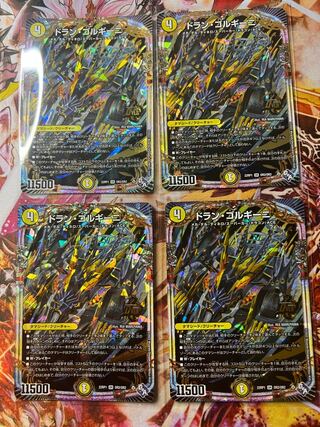 Dolan Gorgini OR OR2/OR2