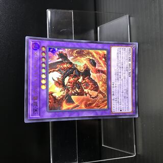 深淵竜アルバ・レナトゥス【UR】