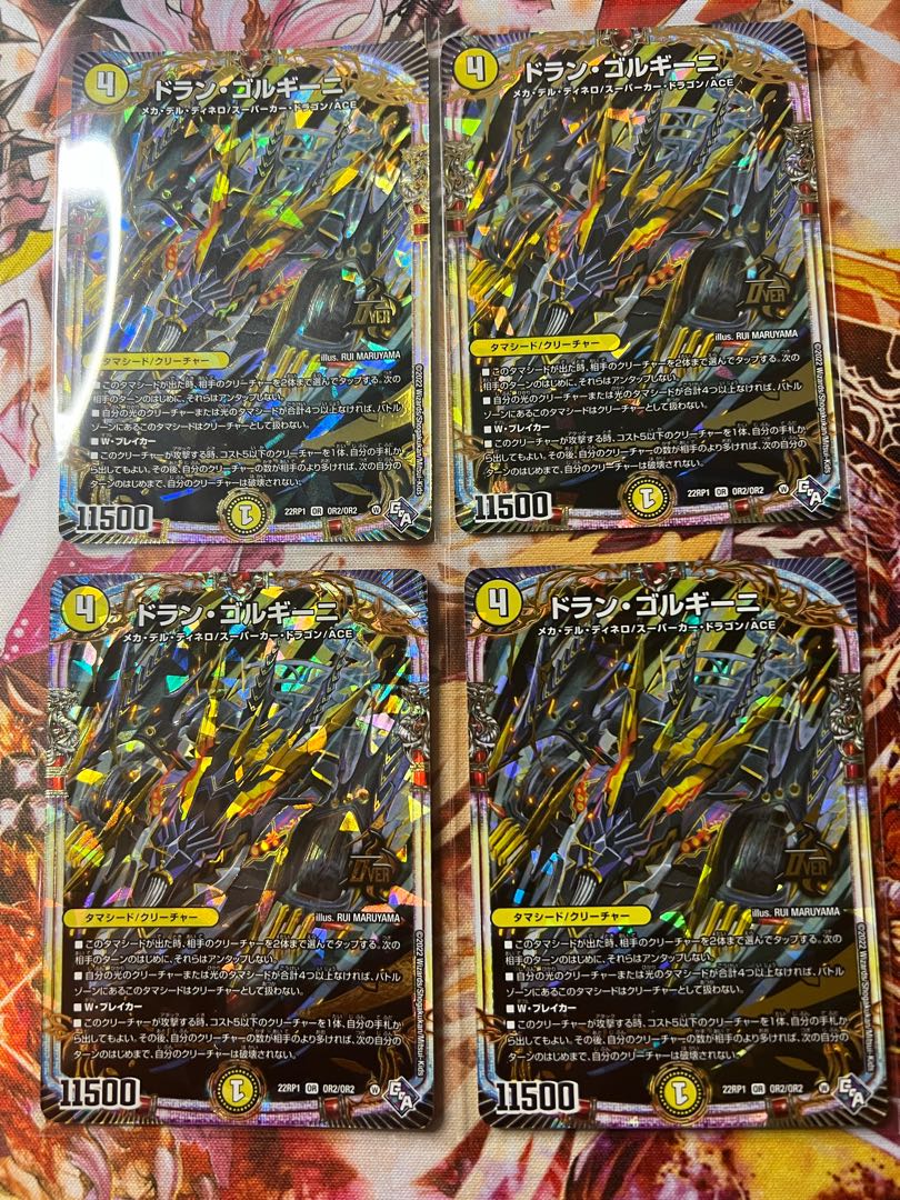 Dolan Gorgini OR OR2/OR2