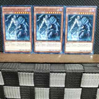 【ぽぽたん】遊戯王  #757  イリュージョン・スナッチ  ノーマル3枚