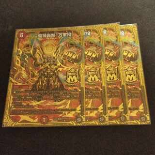 “魔神轟怒”万軍投 MSS M9/M12