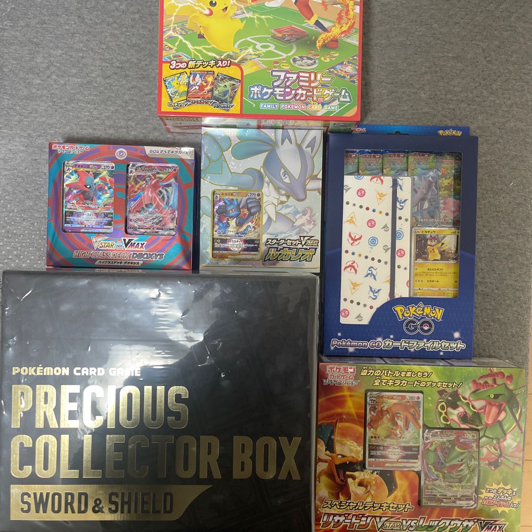 New Year's Special Price (4) Precious Collector Box and other box sets