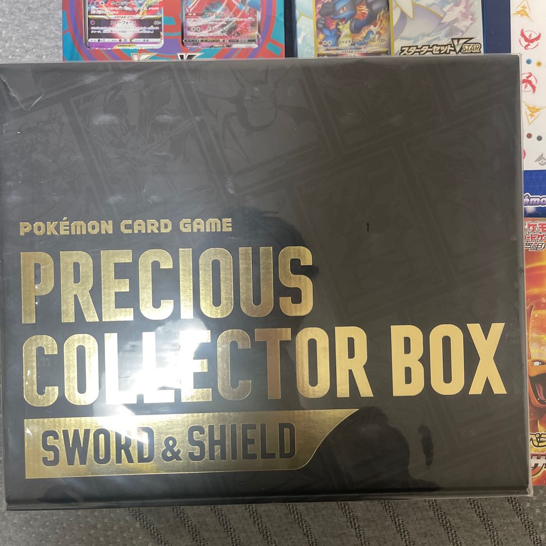 New Year's Special Price (4) Precious Collector Box and other box sets