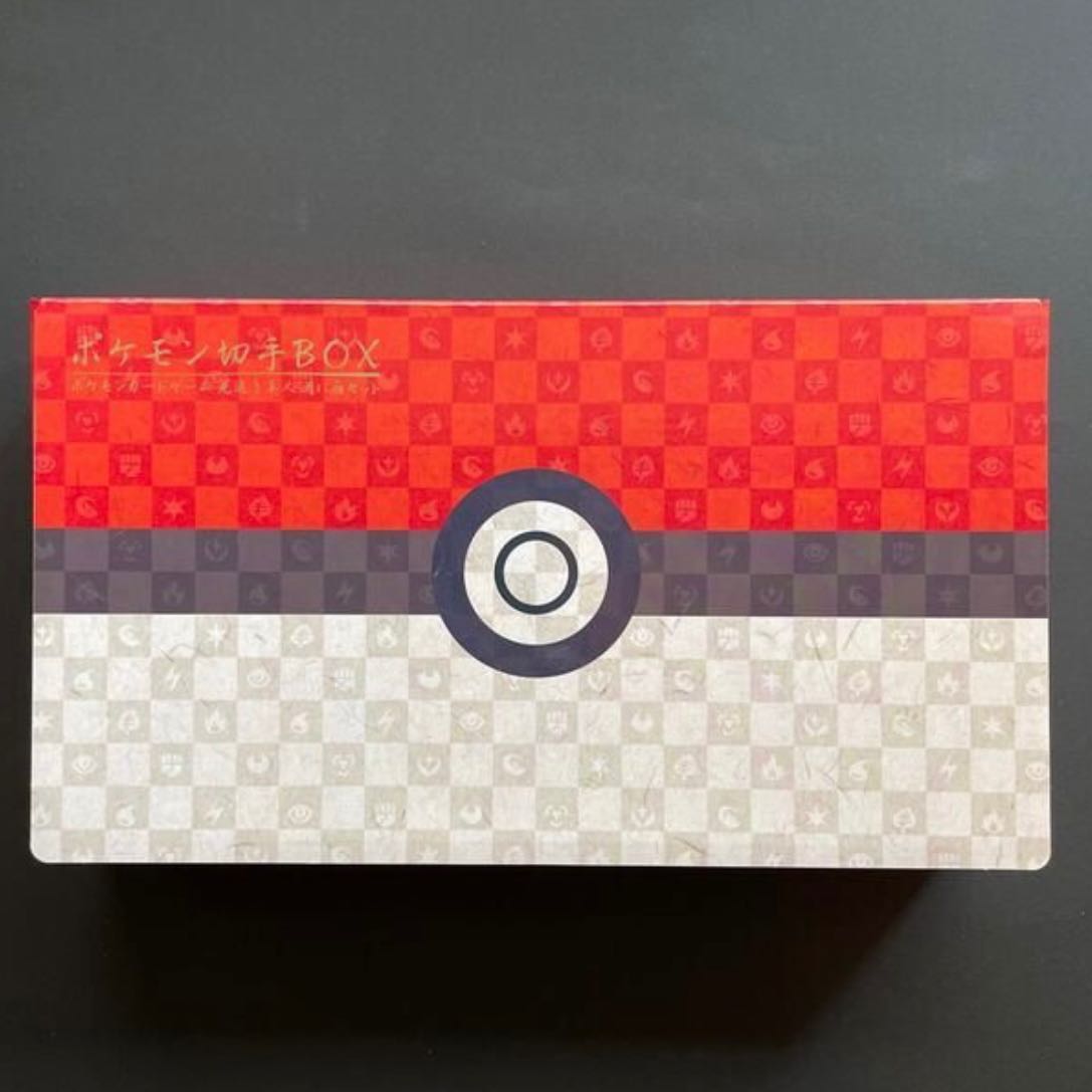 Stamp BOX, set of "Mukarekibijin" and "Tsukijigane" (Wild Geese in the Moon)