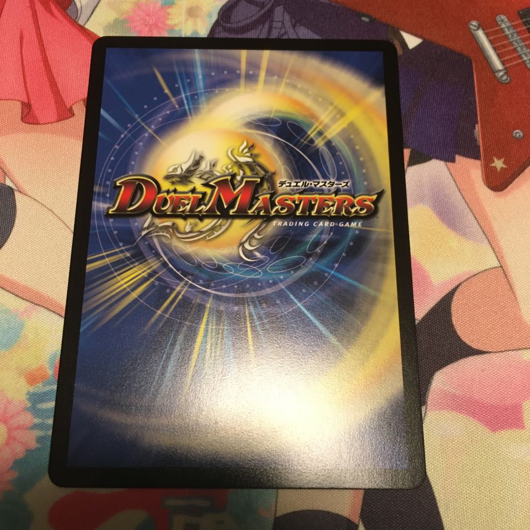 Emrakul, the Aeons Torn