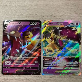 Special Price] MawileVSTAR RRR 040/068 MawileV