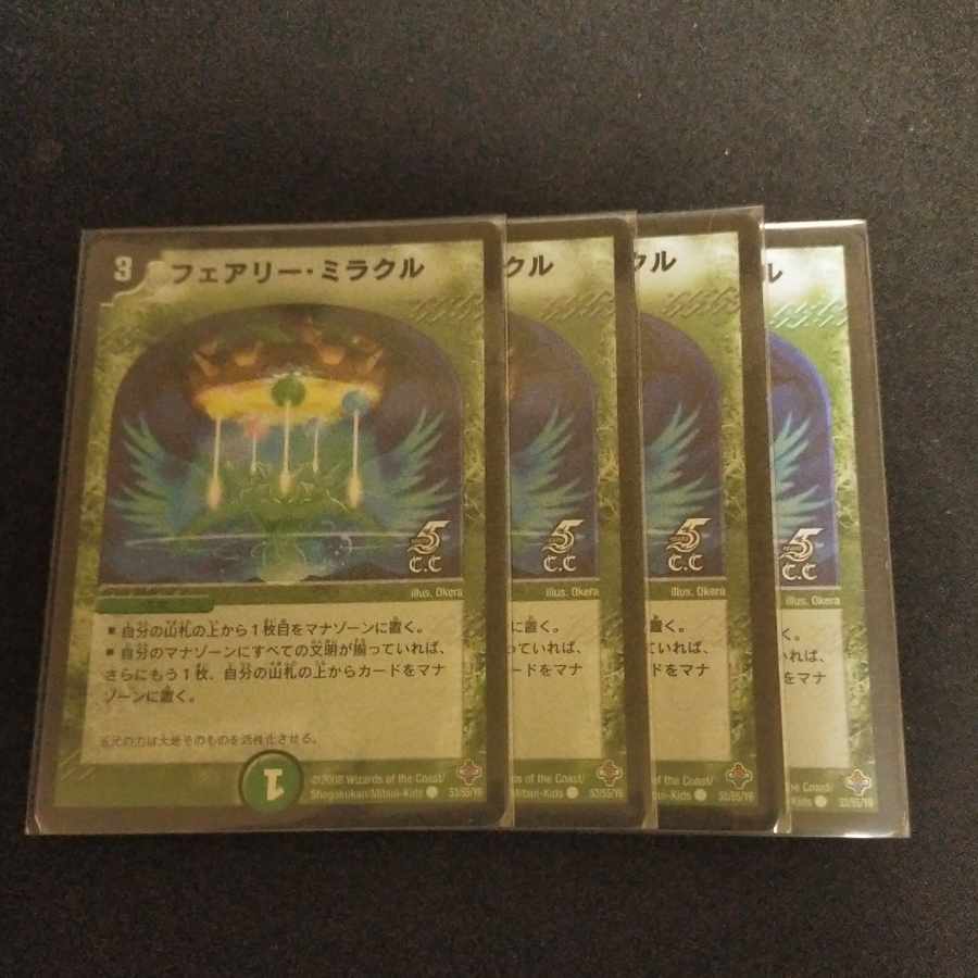 Fairy Miracle (C.C) C-foil 53/55/Y6