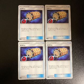 PC Energy Loto (model number below) Uncommon, set of 4