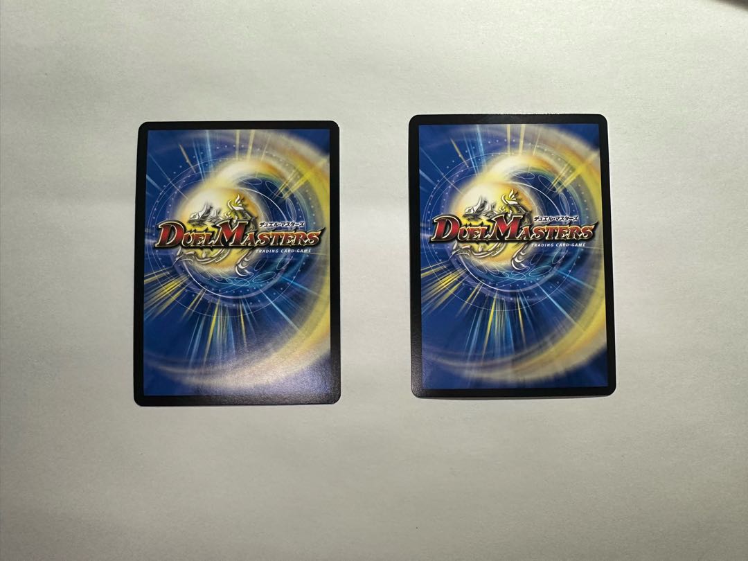 Dragon World Drago the Great VIC V6/V8