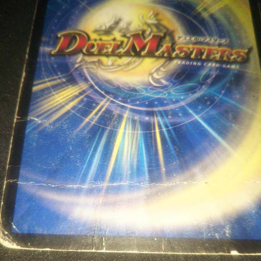 Junk Psychic Shinra Galaxy Destiny VR 5/55/Y8