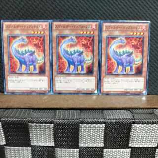 【ぽぽたん】遊戯王  #759  エヴォルダー・ディプロドクス 3枚 ノーマル