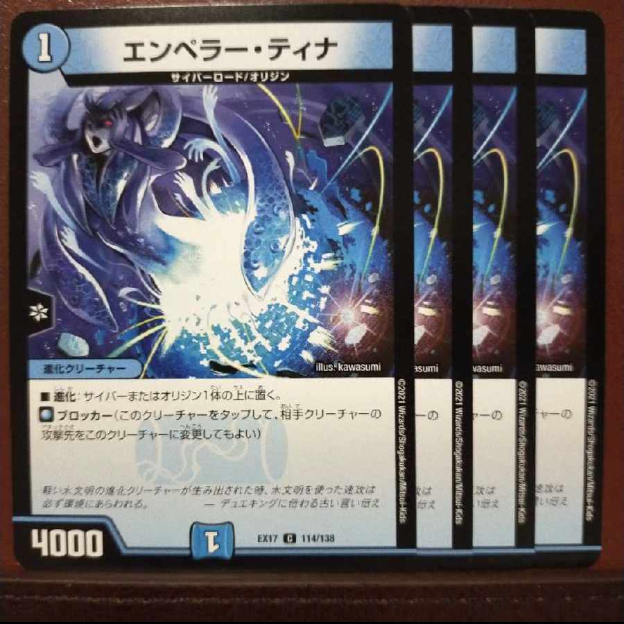 max274-276 set discount Emperor Tina C 114/138