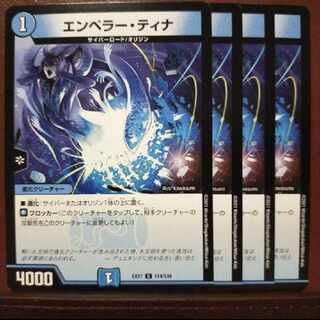 max274-276 set discount Emperor Tina C 114/138