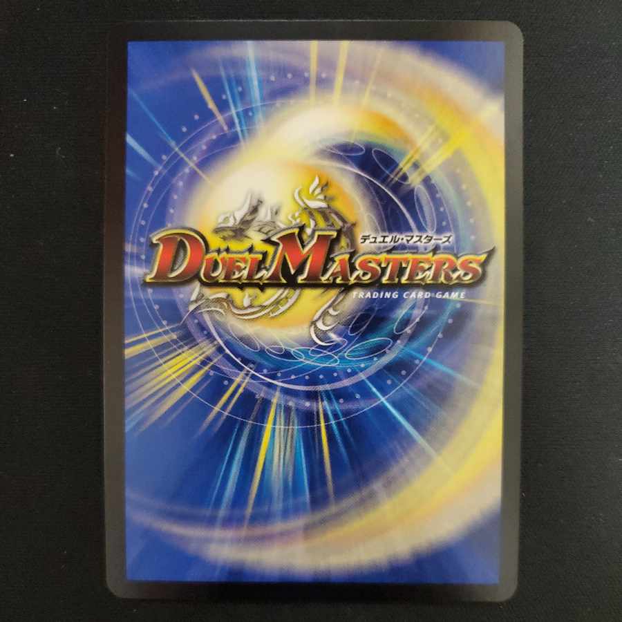 ∞Eternal Dragon Gemm Emperor (20th Rare Spec.) KGM 16A/20