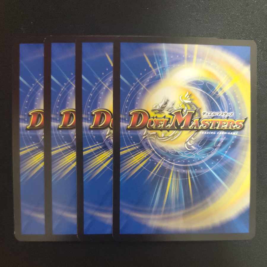 Hyakki no Evil King's Gate R 28/95