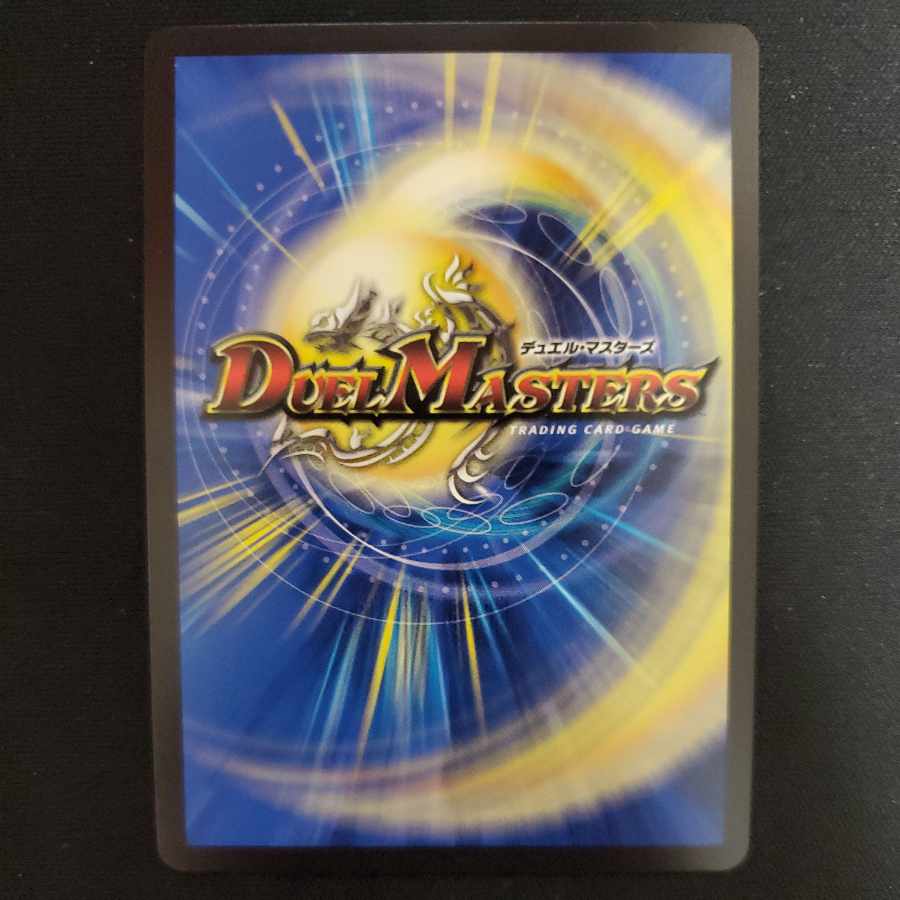 砕慄接続 グレイトフル・ベン(金トレジャー) SR SP3/SP5