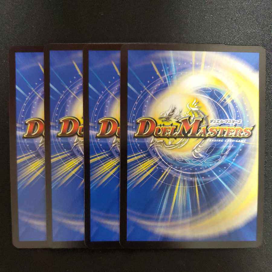 Shiver Connection Grateful Ben SR S9/S11