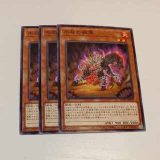 Yu-Gi-Oh [Undaunted Bumpkin Beast] N